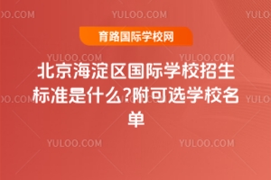 2025걱^(q)HW(xu)У(bio)(zhn)ʲô?xW(xu)У