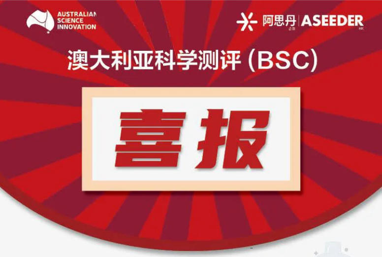 2025 ĴƌW(xu)y(c)u(png)BSC¸W(xu)Сѿ(j)?c)ã? style=