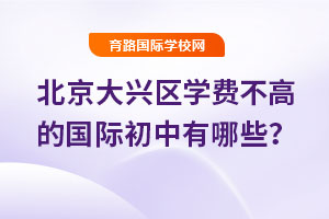 2025걱d^(q)W(xu)M(fi)ߵćHЩ