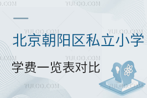 2025ꖅ^(q)˽СW(xu)W(xu)M(fi)һ[팦ȣҵȃ(yu)|(zh)Уԃr(ji)ȷ