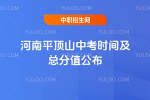 2025ƽɽпr(sh)gֵ622-23