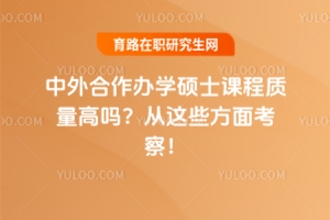 kW(xu)Tʿn|(zh)߆᣿@Щ濼