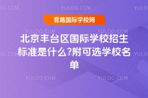 2025걱S_^(q)HW(xu)У(bio)(zhn)ʲô?xW(xu)У