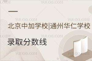 мӌW(xu)У|ͨAʌW(xu)Уȡ?jn)?sh)