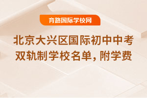 d^(q)Hпp܉ƌW(xu)У2025W(xu)M(fi)