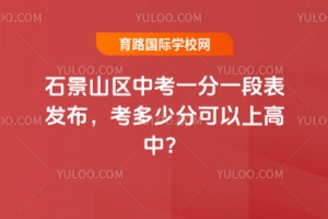 2025걱ʯɽ^(q)пһһαl(f)ٷֿϸУ