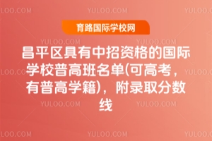 2025걱ƽ^(q)Yć(gu)HW(xu)Уո߰(ɸ߿ոߌW(xu))ȡ?jn)?sh)