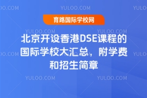 2025걱_O(sh)DSEn̵ćHW(xu)УRW(xu)M