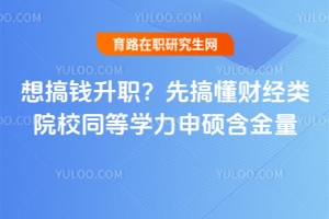 Xȸ㶮ؔ(jng)ԺУͬȌW(xu)T