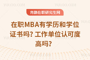 MBAЌW(xu)v͌W(xu)λCλJ(rn)ɶȸ߆᣿