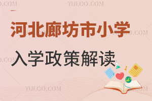 2025ӱȷСW(xu)W(xu)߽xPc(din)УƬcu̖W(xu)Ҫ