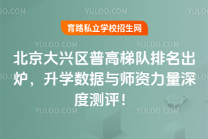 2025걱d^(q)ո(du)tW(xu)(sh)(j)cYȜyu