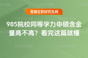 985ԺУͬȌW(xu)T߲@ƪͶ