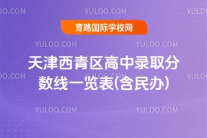 2024^(q)ȡ?jn)?sh)һ[(k)2025пУҪ