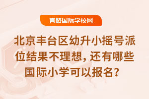 2025걱S_(ti)^(q)Сu̖(ho)λY(ji)߀Щ(gu)HСW(xu)Ԉ(bo)