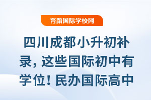 2025ĴɶСa(b)䛣@ЩHЌW(xu)λ