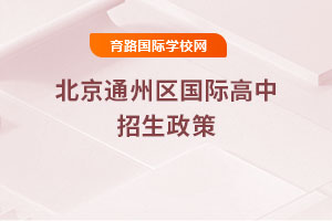 2025걱ͨ݅^(q)(gu)H