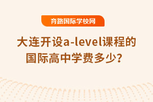 2025B_O(sh)a-leveln̵ćHЌW(xu)M