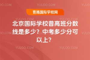 (gu)HW(xu)Уո߰2025?jn)?sh)Ƕпٷֿϣ