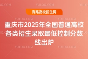 ؑc2025ȫͨУȡͿƷ֔(sh)t