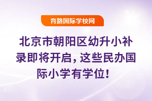 2025걱г(yng)^(q)Сa(b)䛼_(ki)@Щk(gu)HСW(xu)ЌW(xu)λ