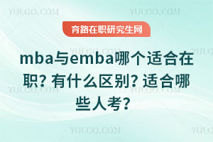 mbacembaĂ(g)mʲô^(q)emЩ˿