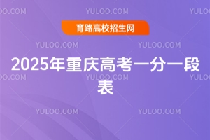 2025ؑc߿һһαr(sh)g