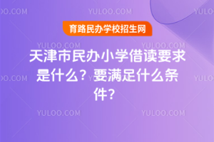 2025kСW(xu)xҪʲôҪMʲôl