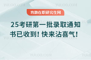 25еһȡ֪ͨյմϲ