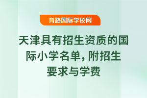 2025Y|(zh)ćHСW(xu)ҪcW(xu)M