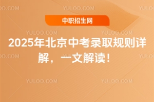 2025걱пȡҎ(gu)tԔһĽx