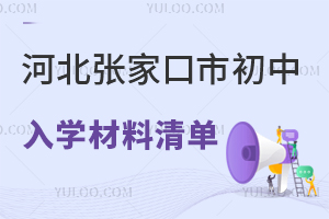 2025ӱҿгW(xu)αPc(din)k/˽У