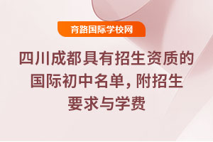 2025ĴɶY|(zh)ćHҪcW(xu)M(fi)