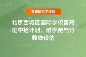 2025걱ǅ^(q)(gu)HW(xu)Уո߰Ӌ(j)W(xu)M(fi)c?jn)?sh)A(y)