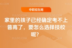 ĺѽ(jng)_ոҪôxУ