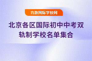 2025걱^(q)Hпp܉ƌW(xu)Уμ