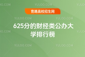 625ֵؔ(ci)(jng)(li)kW(xu)а2025