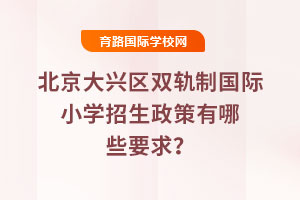 2025걱d^(q)p܉Ƈ(gu)HСW(xu)ЩҪ