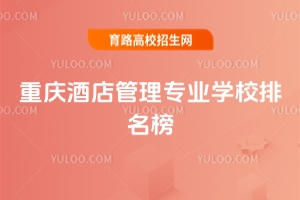 2025ؑcƵ팣I(y)W(xu)УؑcƵ팣I(y)ԺУȫ