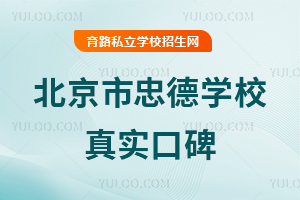 ҵW(xu)У挍(sh)ڱ