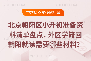 ꖅ^(q)С(zhn)YαPc^(q)W(xu)سꖾxҪЩ