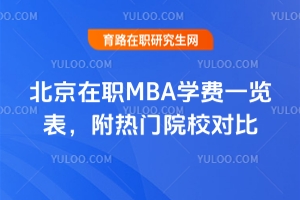 MBAW(xu)M(fi)һ[TԺУ