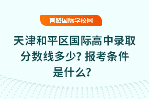 2025ƽ^(q)Hȡ֔(sh)٣󿼗lʲô