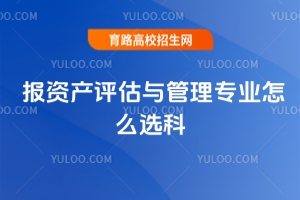 Ya(chn)uc팣I(y)ôx?