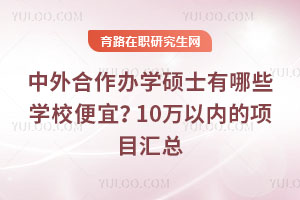 kW(xu)TʿЩW(xu)У10fԃ(ni)ĿR