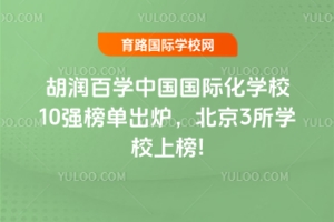 2025ٌW(xu)ЇHW(xu)У10γt3W(xu)Уϰ!