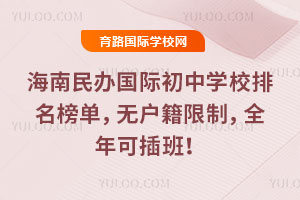 2025꺣kHЌW(xu)Уoȫɲ࣡