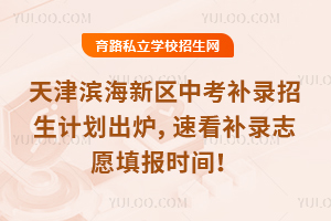 2025?yn)I^(q)пa(b)Ӌ(j)tٿa(b)־Ը(bo)r(sh)g