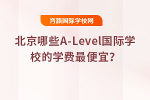 ЩA-LevelHW(xu)УČW(xu)M