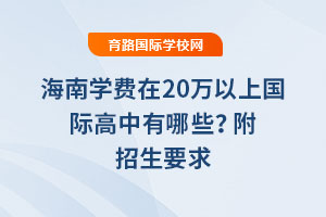 2025꺣όW(xu)M(fi)20fχHЩҪ